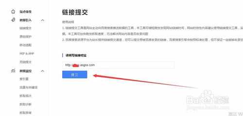 百度不收录我的网站_收录百度网站的网站_网站如何让百度收录