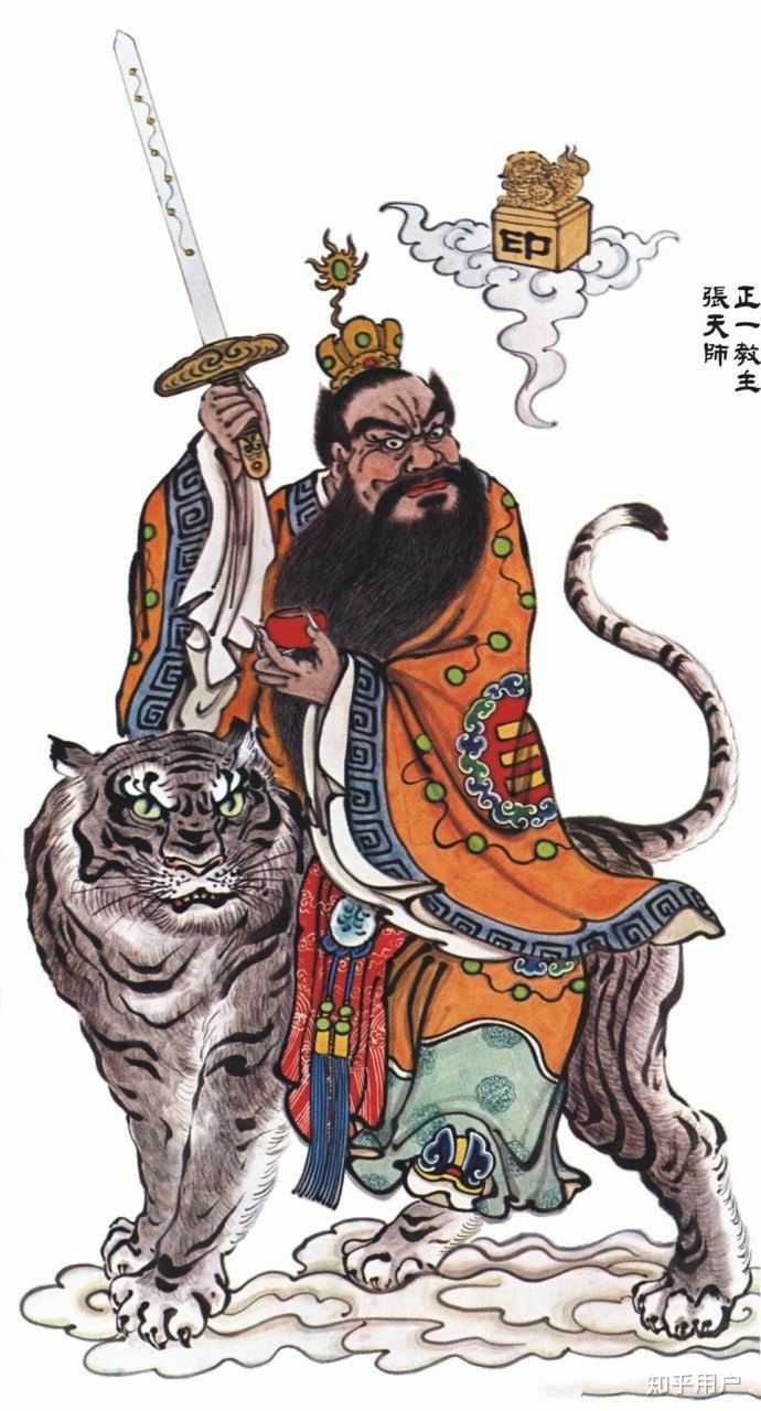 中国神话中人变成神的例子有什么? - 知乎