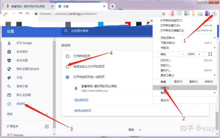 win10系统开机自动打开上次关机时未关闭的网页（chrome），如何设置？ - 知乎