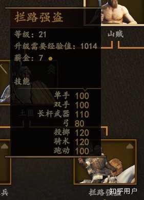 骑马与砍杀2霸主有什么玩点(游戏《骑马与砍杀2:霸主》应该怎么玩?有哪些攻略?) 第84张 骑马与砍杀2霸主有什么玩点(游戏《骑马与砍杀2:霸主》应该怎么玩?有哪些攻略?) 第84张