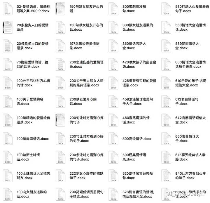 风景视频文案素材