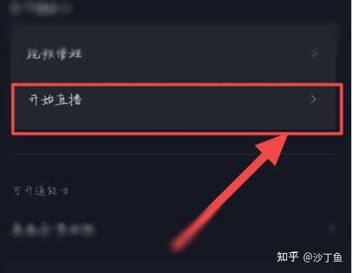 抖音星动之夜回看_抖音星动夜在哪里直播_抖音星动之夜直播回放