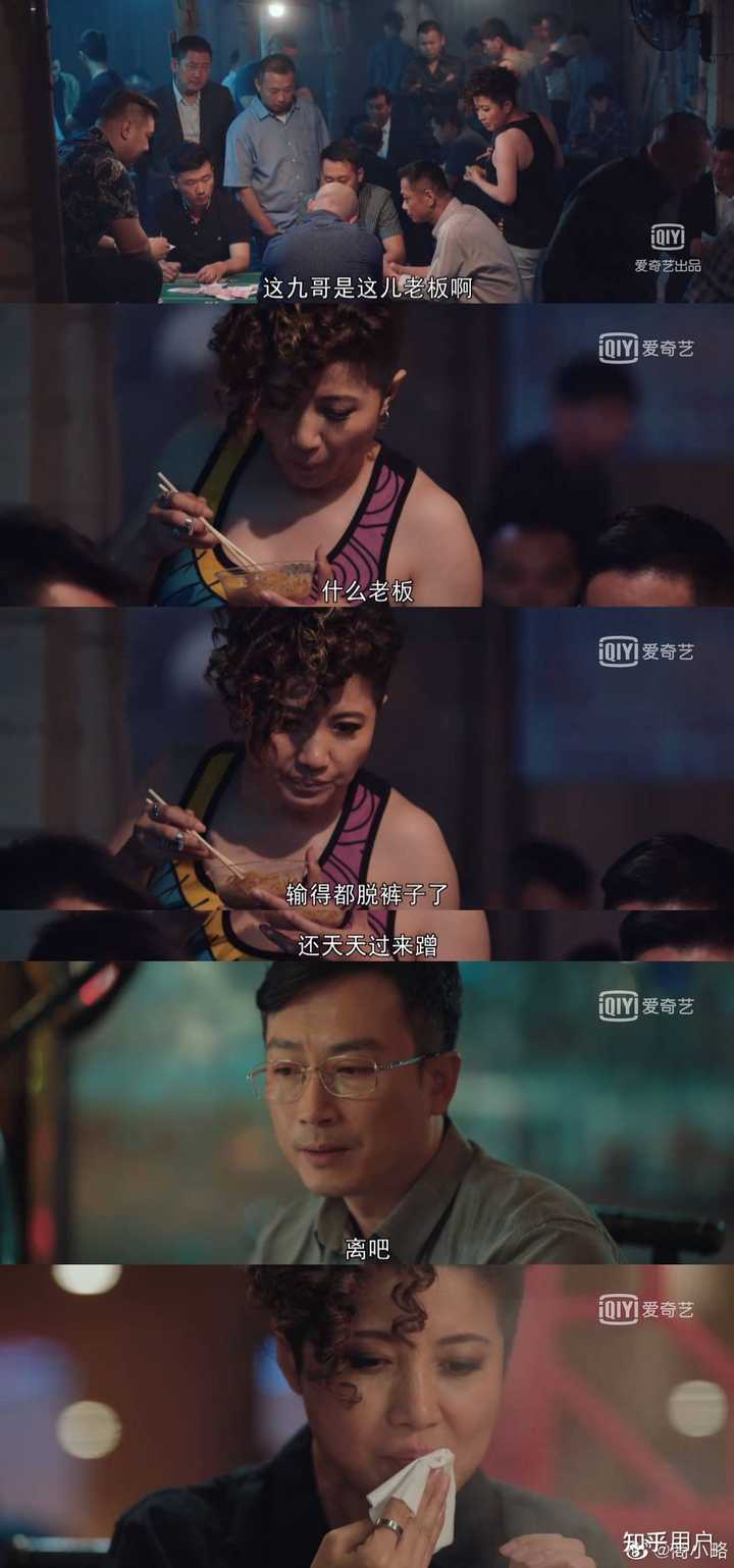 如何评价郭京飞、谭卓主演的悬疑剧《对手》? - 知乎