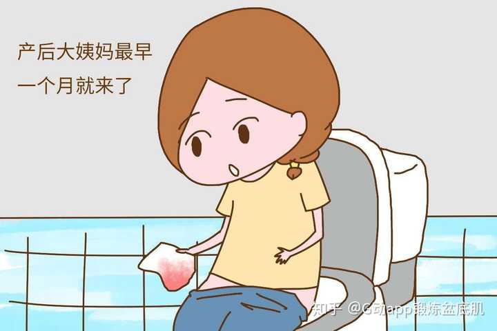 产后会多久来月经？