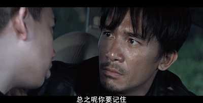 如何评价《无间道》里的傻强？ - 知乎