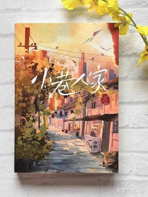 如何评价《小巷人家》庄图南这个角色？ - 知乎