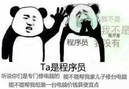 有哪些适合程序员的表情包? - 知乎