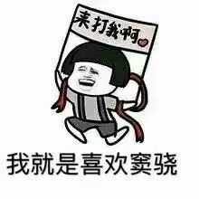 窦骁的美图或搞怪图有哪些?-窦骁帅照