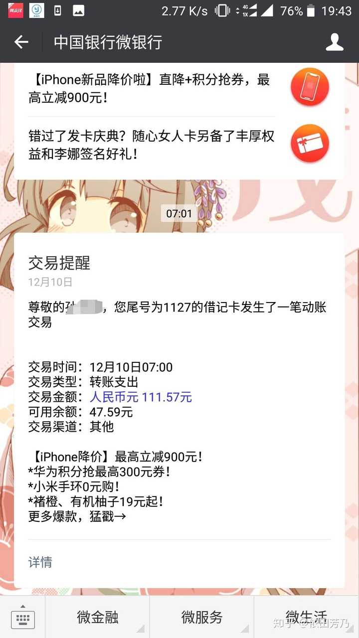 话费支付移动可以取消吗_移动话费可以支付什么_移动话费可以支付什么2020