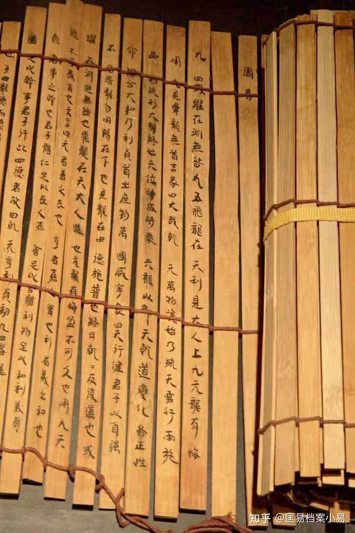 中国档案制度是怎么形成的？ - 知乎