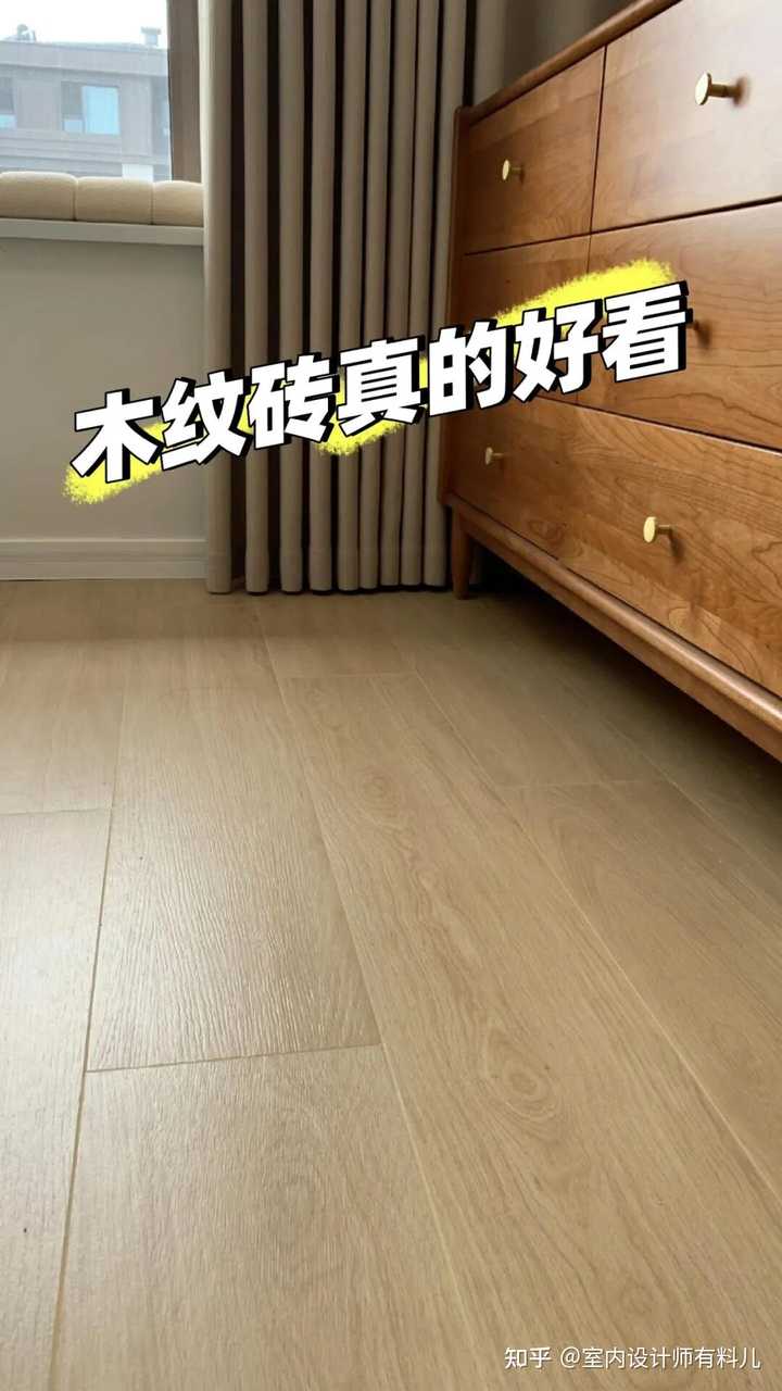 为什么现在铺设木地板的人越来越少了? - 知乎