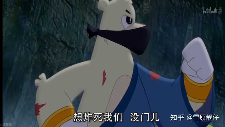 如何评价虹猫蓝兔七侠传中的大奔? - 知乎