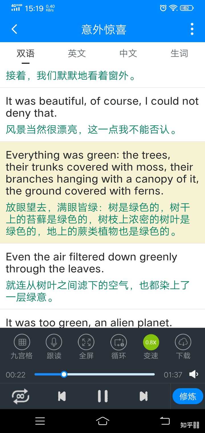 如何提高英语的听说能力? - 知乎