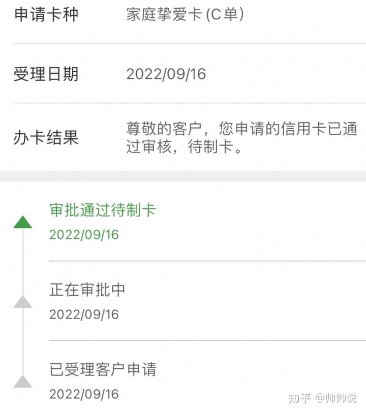 建行全球支付白金卡mc_建行全球支付白金卡银联单标_建行全球支付卡白金卡