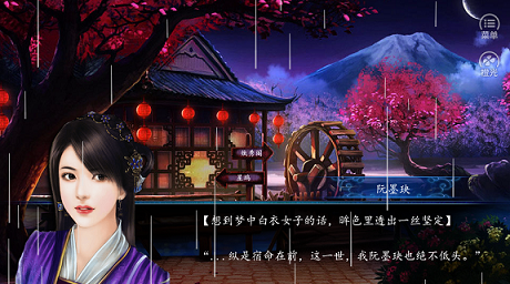 有没有什么可以免费玩到底的橙光游戏？ - 知乎
