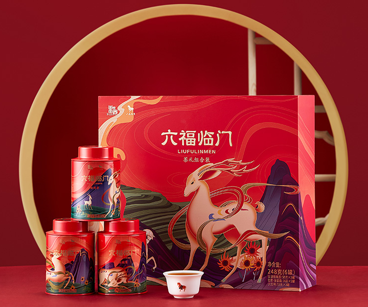 汉庭定制茶叶礼盒_汉庭酒店茶叶礼盒有什么东西_汉庭定制高端茶叶礼盒