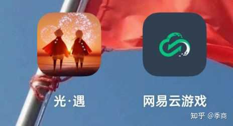 光遇的logo图片是什么? - 知乎