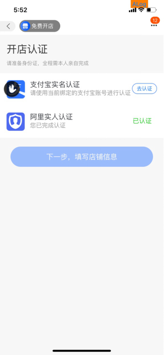 分销淘宝平台手机怎么操作_手机淘宝怎么分销平台_淘宝分销手机能操作吗