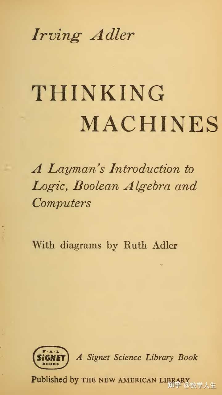 布尔代数的教材推荐？ - 知乎
