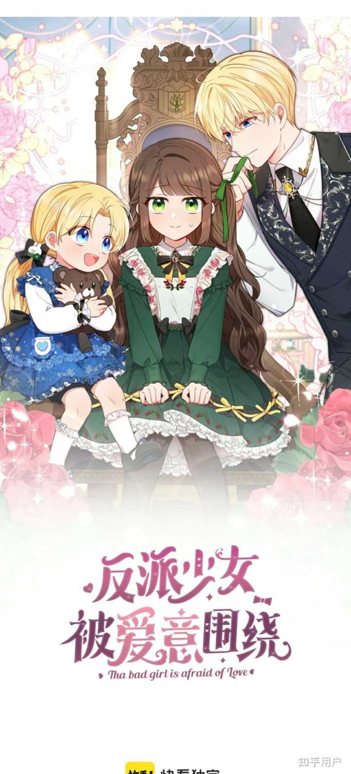 有哪些好看的韩漫推荐？ - 知乎