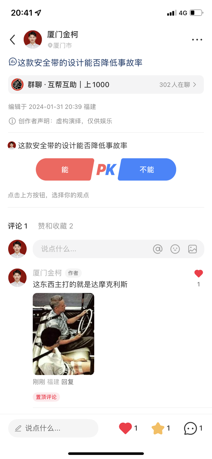 刚波宁‘’这个词具有歧视性含义吗? - 知乎