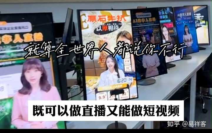 百度力推的直播带货数字人，24 小时纯 AI 直播，是否会有商家对其买单？ - 知乎