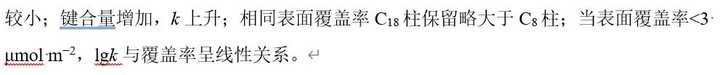 无间断空格“ ”(U+00A0) 到底是用来干什么的？ - 知乎