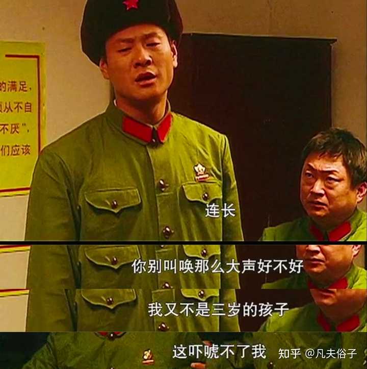 为什么年轻人越来越不愿意讨好领导了? - 知乎