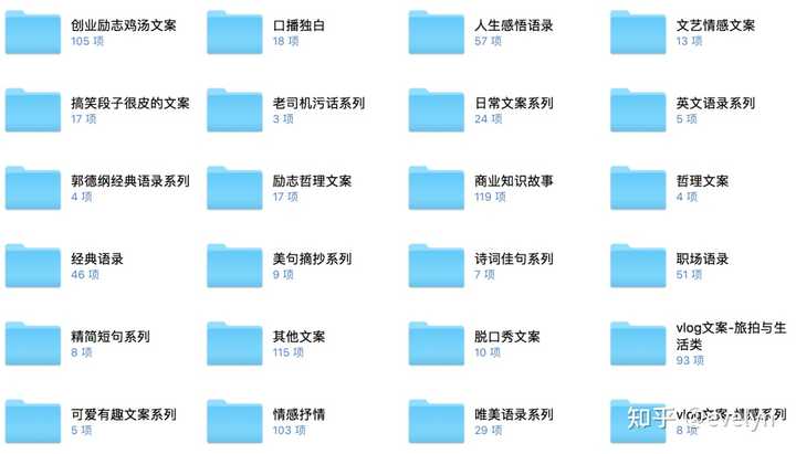 风景视频文案素材 风景视频文案素材