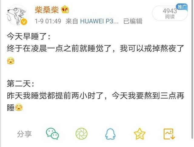 如何能在凌晨十二点半睡，早上七点起的情况下保持上午精力充沛？ - 知乎