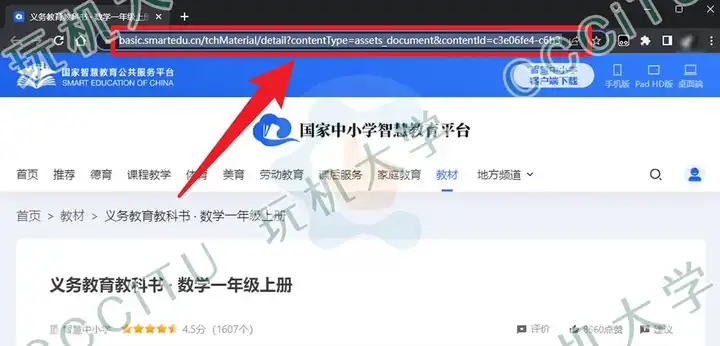 有没有什么网站或者应用可以下载高中和初中的教科书的,可以推荐一下么?