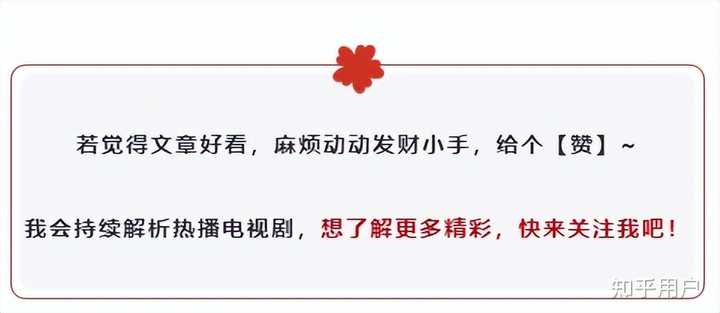 如何评价任嘉伦主演的奇幻古装电视剧《烈焰》? - 知乎