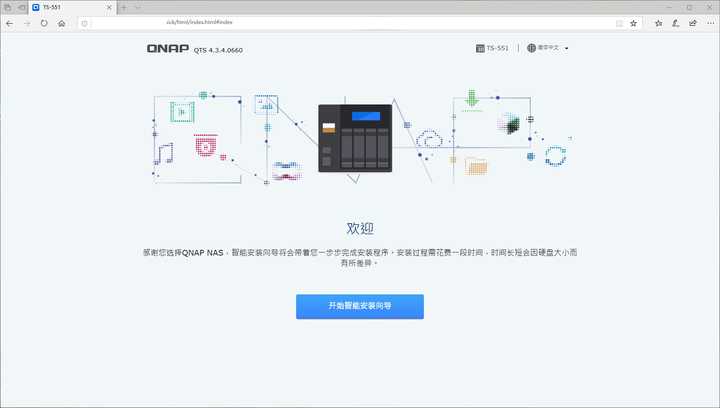 入门级NAS,群晖好还是威联通好?是不是4盘起步?说是2盘终究逃不过升级?预算有限,求推荐!?插图29 入门级NAS,群晖好还是威联通好?是不是4盘起步?说是2盘终究逃不过升级?预算有限,求推荐!?插图29