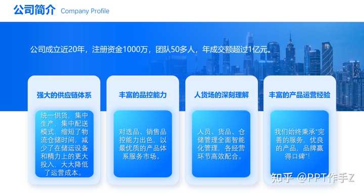 ppt 中如何制作 smartart 图形？ - 知乎