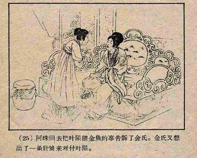 《酉阳杂俎》中叶限的故事是怎样流传到欧洲并演变为《灰姑娘》的? - 知乎