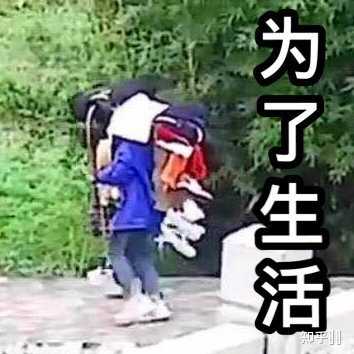 有没有时代少年团非常搞笑的表情包?