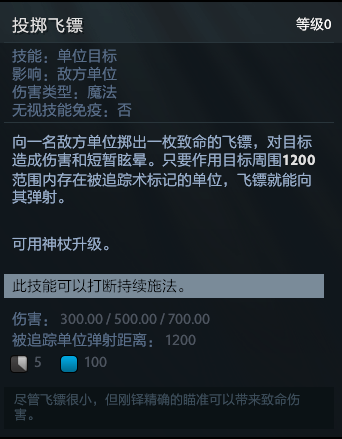 刀塔自走棋阵容推荐最新版(刀塔自走棋玩法(《刀塔自走棋》怎么玩?)) 第36张 刀塔自走棋阵容推荐最新版(刀塔自走棋玩法(《刀塔自走棋》怎么玩?)) 第36张