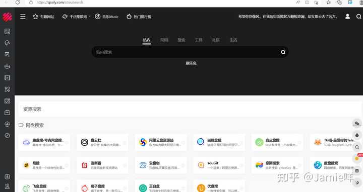 有哪些能集实用,装逼于一身的冷门网站?