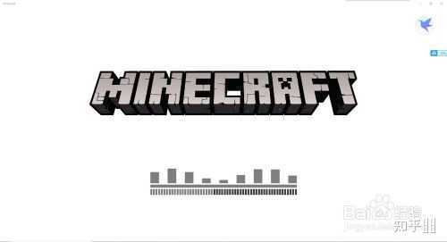 Minecraft基岩版一直卡在加载界面怎么办? - 知乎
