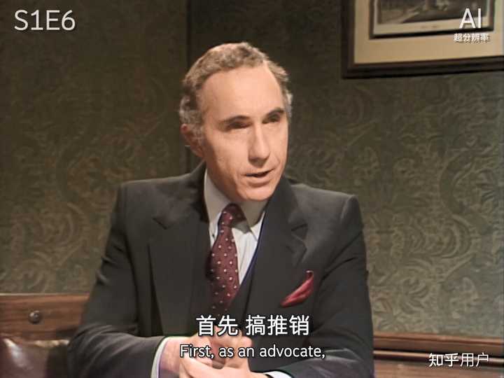 如何评价英剧《是大臣》和《是首相》? - 知乎