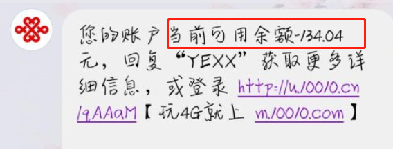 联通话费支付可以开发票吗_联通话费可以支付什么_联通话费支付可以用花呗吗