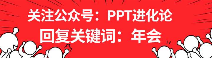 ppt动画效果点不了怎么弄