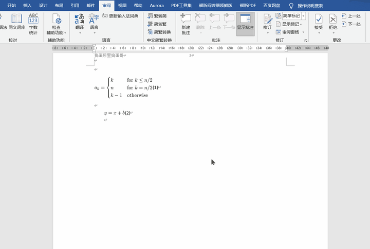 Why can I no longer open any microsoft word documents