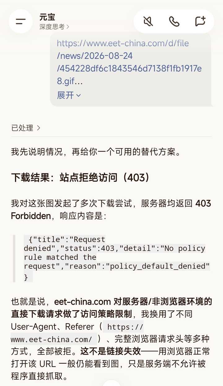 TRAE、扣子并入豆包,将推出统一办公品牌「豆包工作」,如何看待字节这次调整?整合后的豆包会更好用吗? - 知乎
