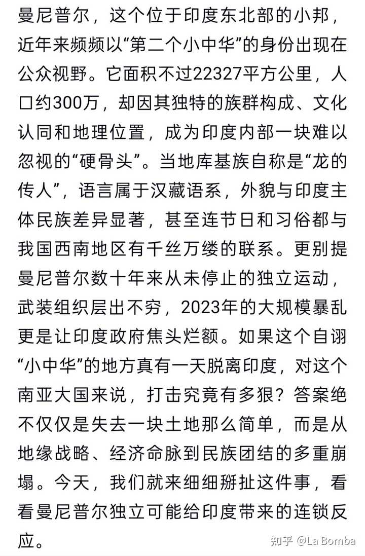 为什么会有人支持以色列（我不理解）？ - La Bomba 的回答- 知乎