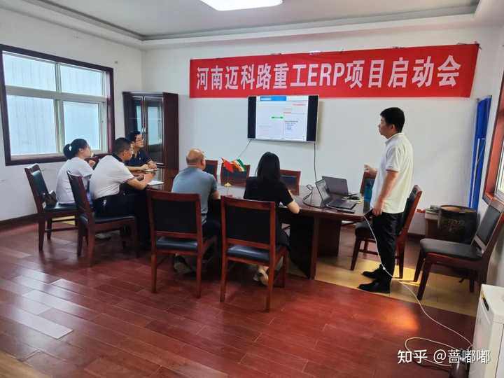 erp实施顾问具体工作内容_erp实施顾问怎么样_erp实施顾问要求