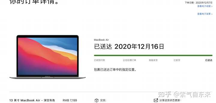 如何看待8G 256G M1 MacBook Air 使用一个月硬盘写入22TB+? - 知乎