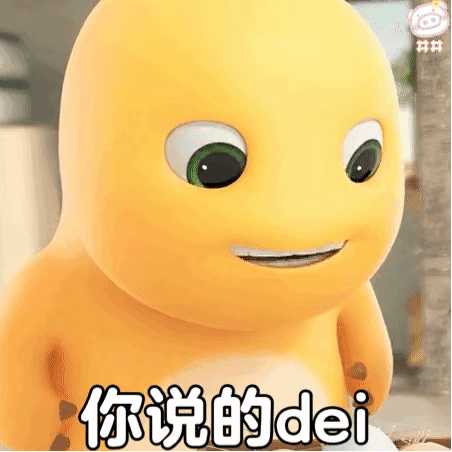 谁有奶龙所有的表情包啊? - 知乎