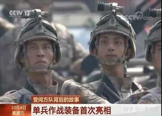 如何评价解放军的单兵携具？ - 一号哨位的回答- 知乎