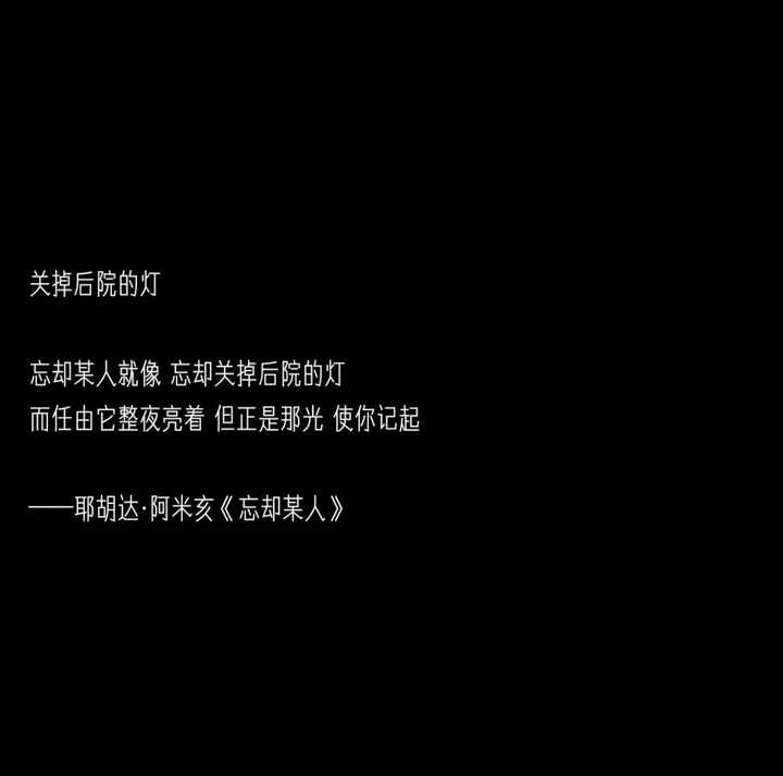 小众冷门高级网名